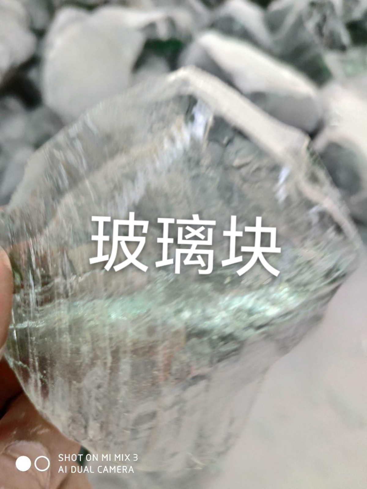 赣榆区玻璃块回收
