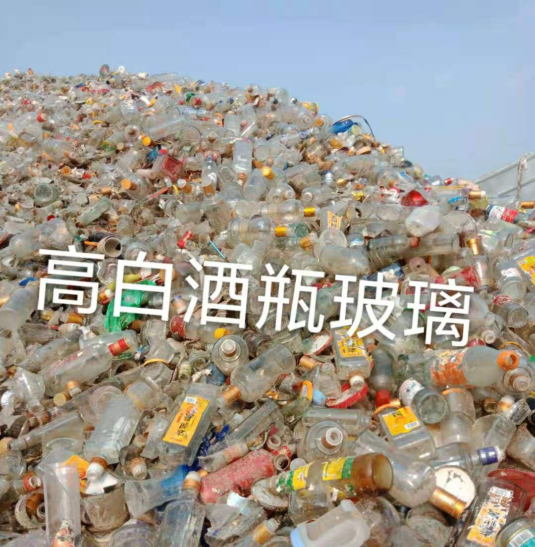赣榆区高白瓶玻璃回收
