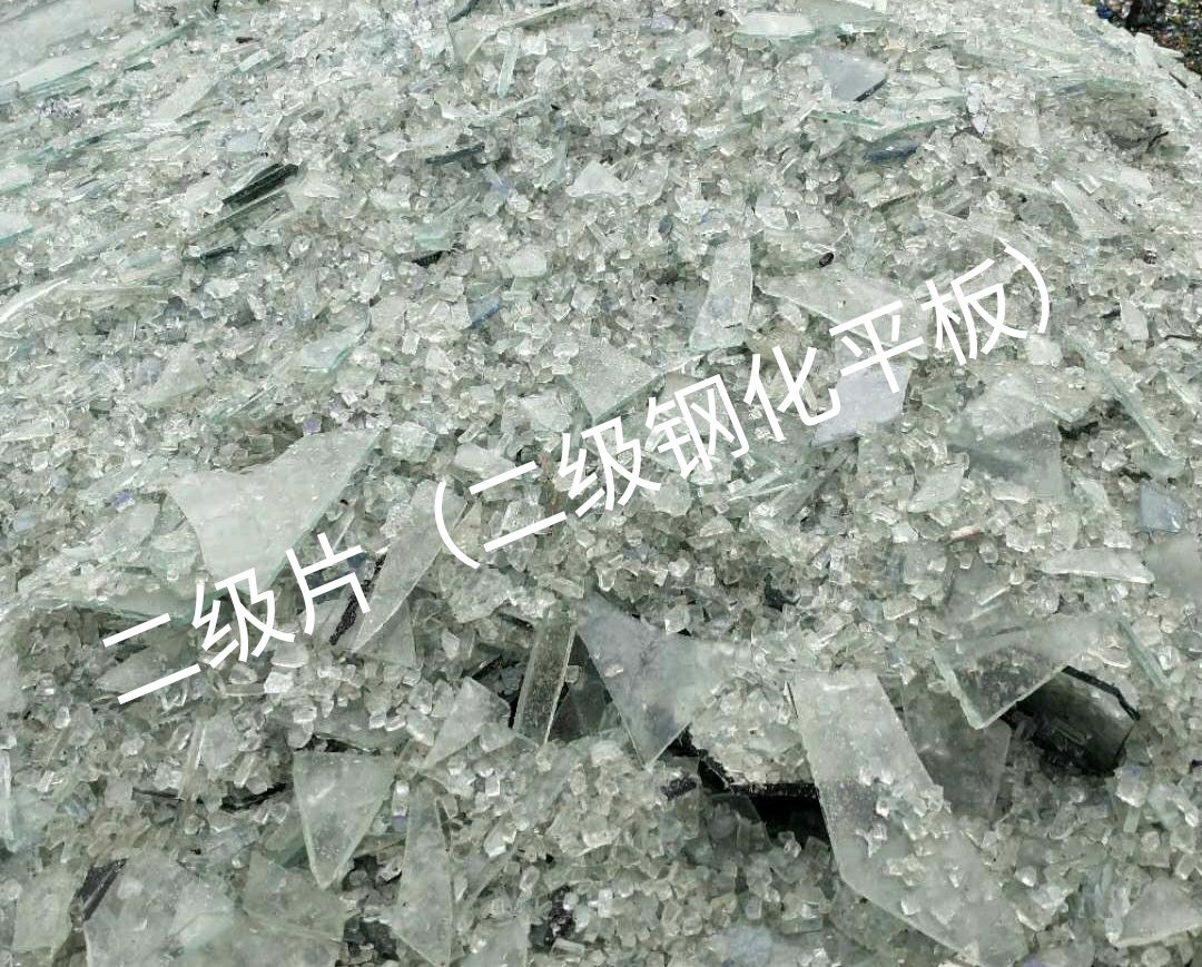 赣榆区二级钢化平板玻璃回收